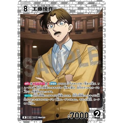 sg-11134275-825bd-mres502bx2wx95