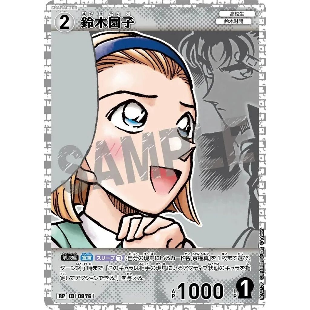 sg-11134275-82594-mres50bmkxdu47