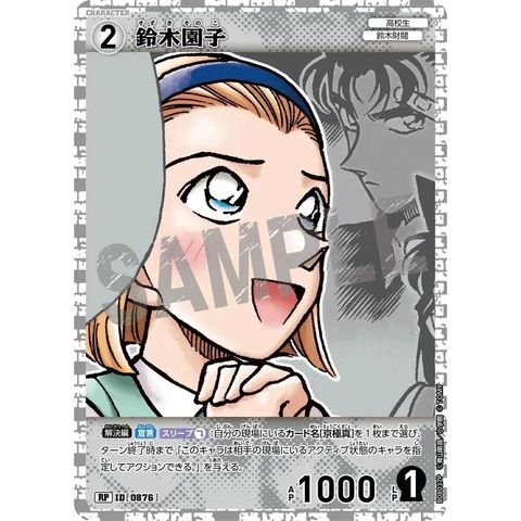 sg-11134275-82594-mres50bmkxdu47
