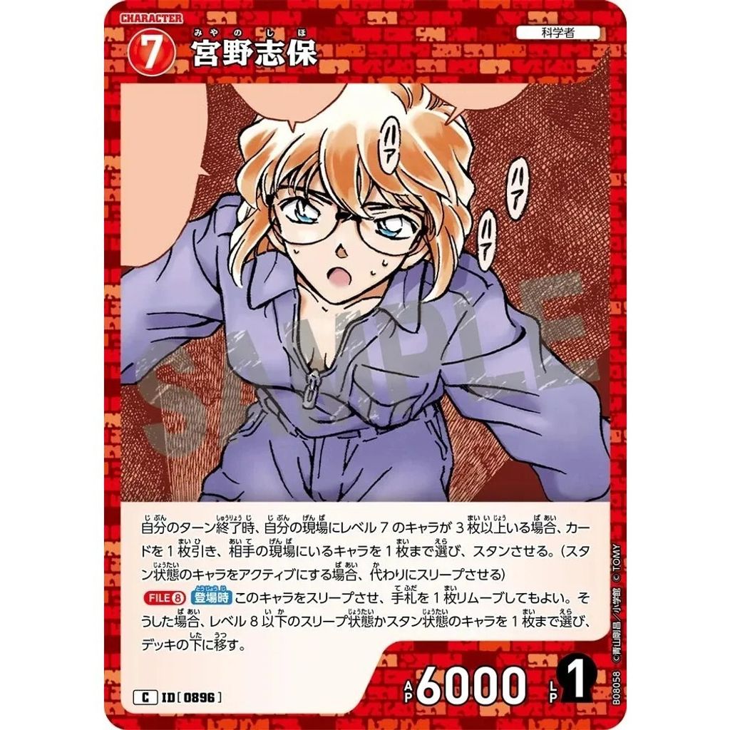 sg-11134275-8259u-mres50su9ssl89