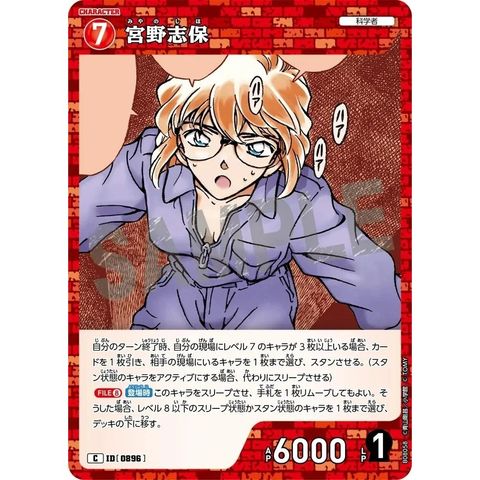 sg-11134275-8259u-mres50su9ssl89
