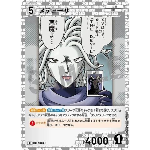 sg-11134275-8259m-mres50db0r2a14