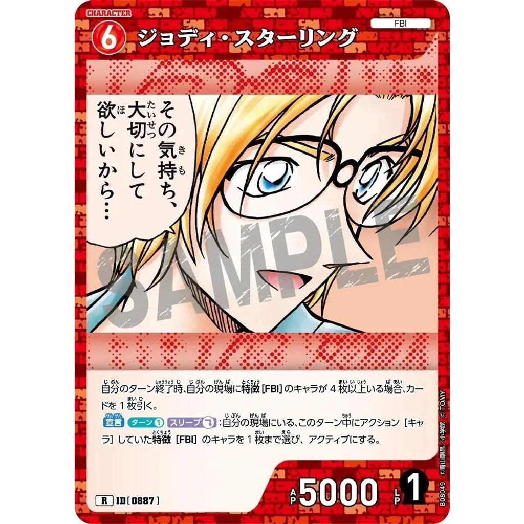 sg-11134275-8259a-mres50mpb56pa1
