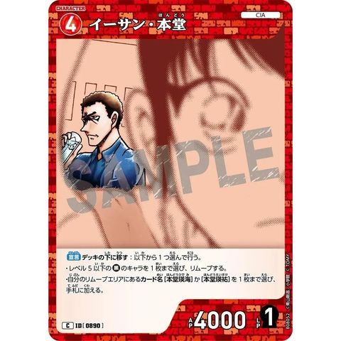 sg-11134275-825aj-mres50ogr66a9d