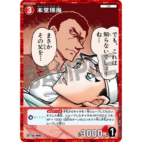 sg-11134275-82599-mres50qfez2k53