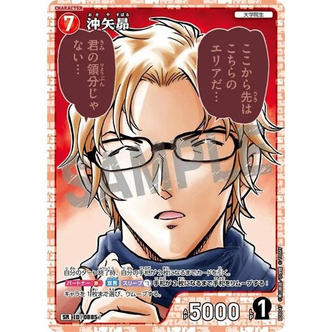 sg-11134275-825ab-mres50lyi51o05