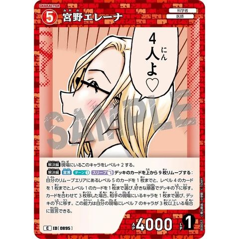 sg-11134275-8258o-mres50sutgqp5d