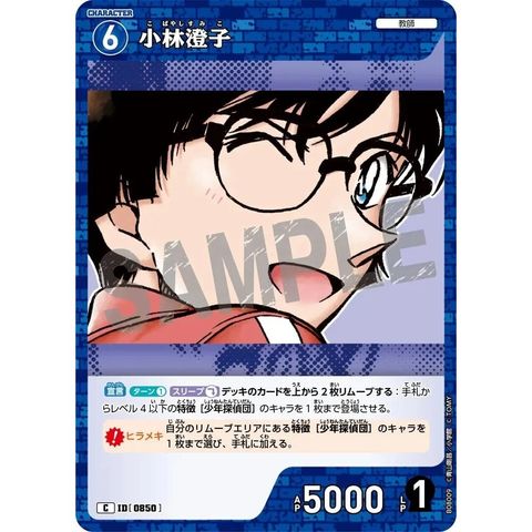 sg-11134275-8259g-mres4zaerj7p22