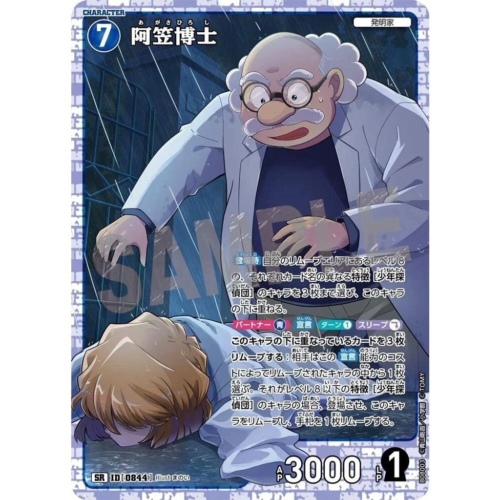 sg-11134275-8258p-mres4z4sgcnb4f