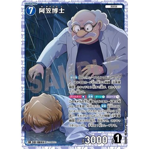 sg-11134275-8258p-mres4z4sgcnb4f