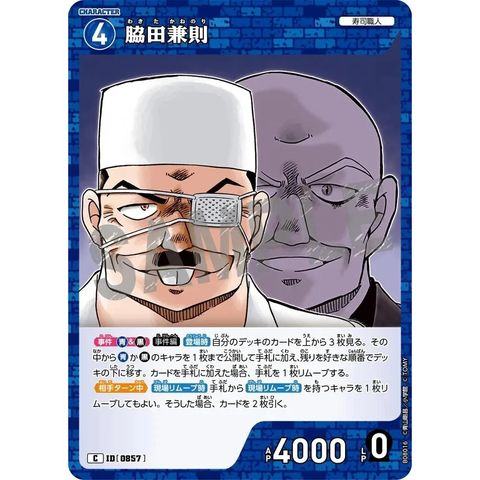 sg-11134275-825ap-mres4ziroav4a7
