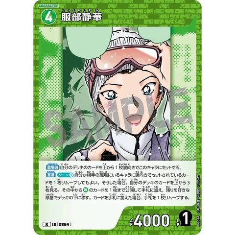 sg-11134275-8258w-mres4zp0rt3g11