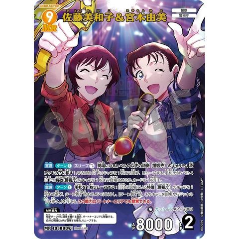 sg-11134275-8259g-mres54i1skjmec