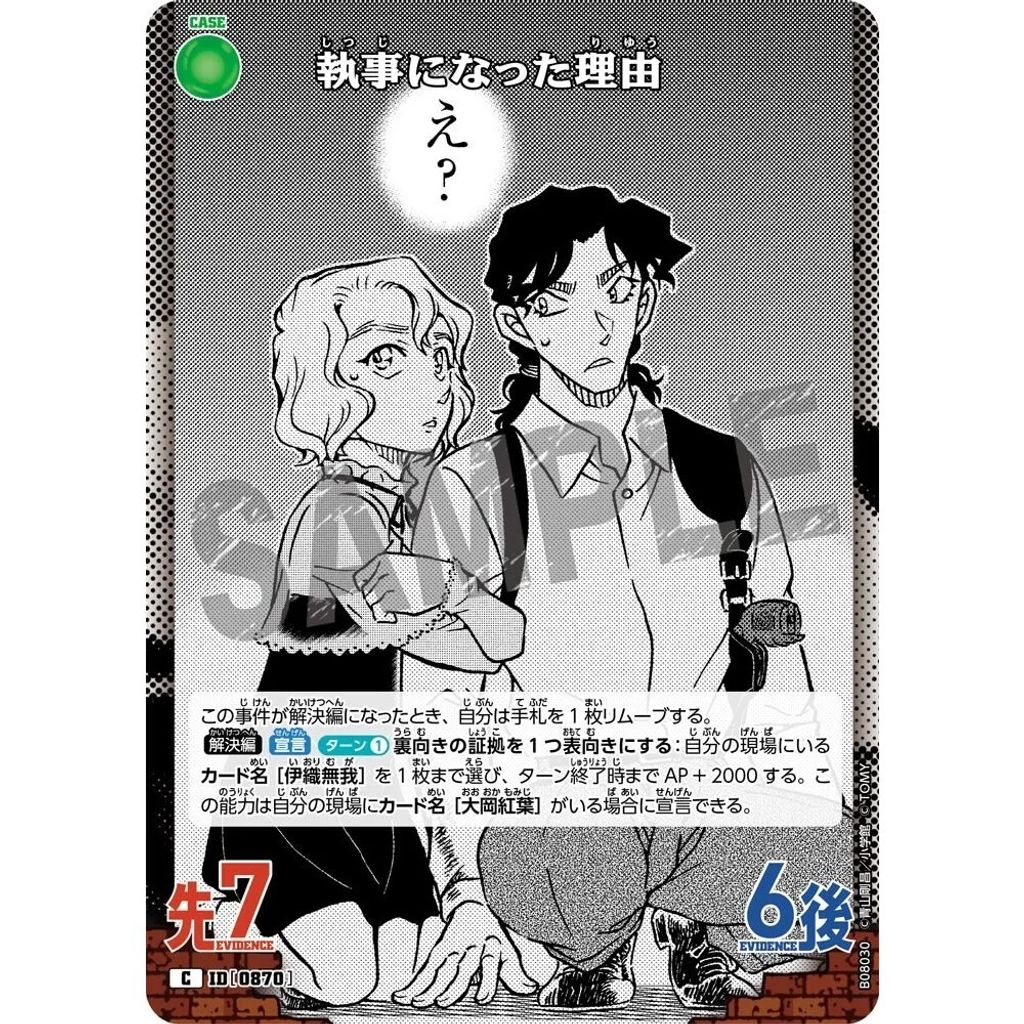 sg-11134275-8258l-mres4zvm8lc5e1