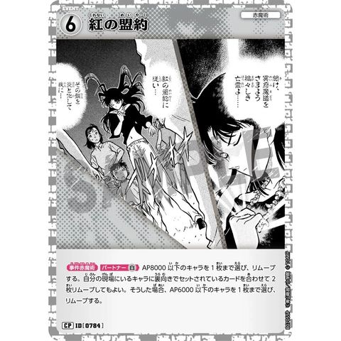 sg-11134275-8258d-mres53q300zr8f