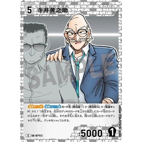 sg-11134275-8257v-mres53fhmuboa4
