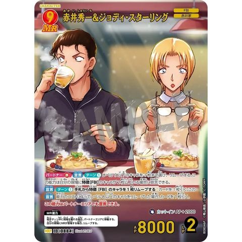 sg-11134275-8258s-mres50fpd890b2