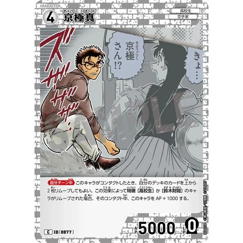 sg-11134275-82587-mres50ae7s3of3