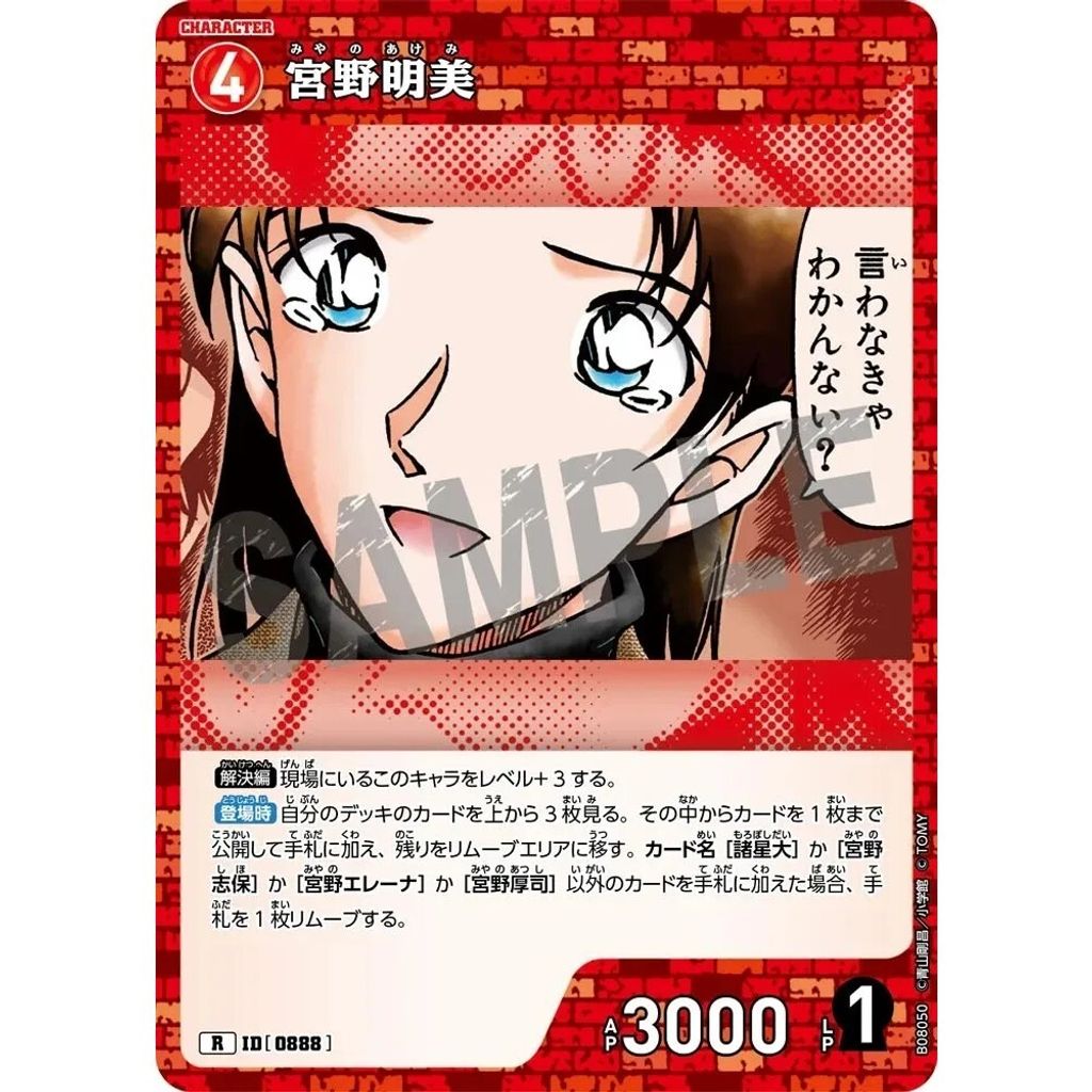 sg-11134275-825bd-mres50n9d5357c