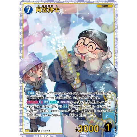 sg-11134275-8258b-mres4z49c2dcdd