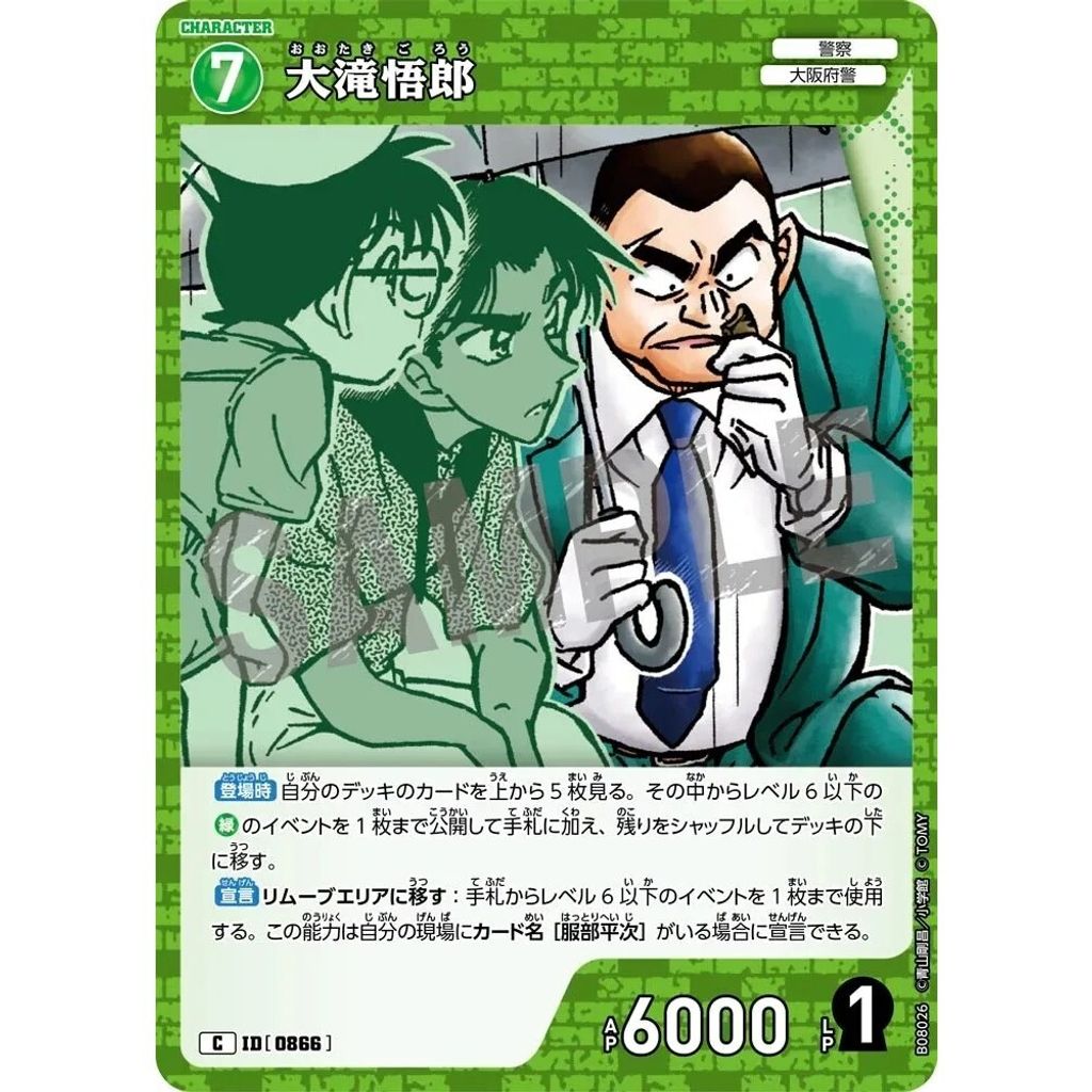 sg-11134275-825ag-mres4zu8505d74