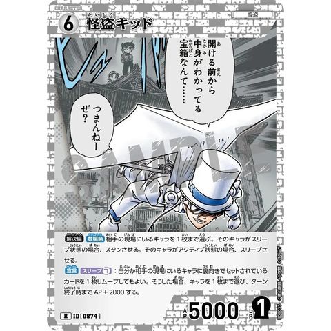 sg-11134275-8257t-mres502p9ipub5