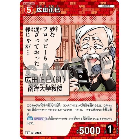 sg-11134275-825a6-mres50p1766kc9