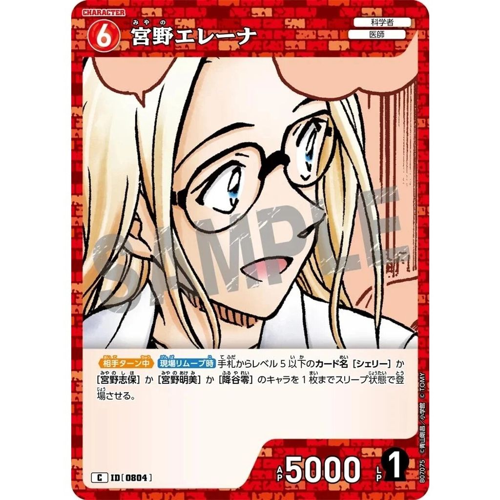 sg-11134275-825b0-mres54datc0293