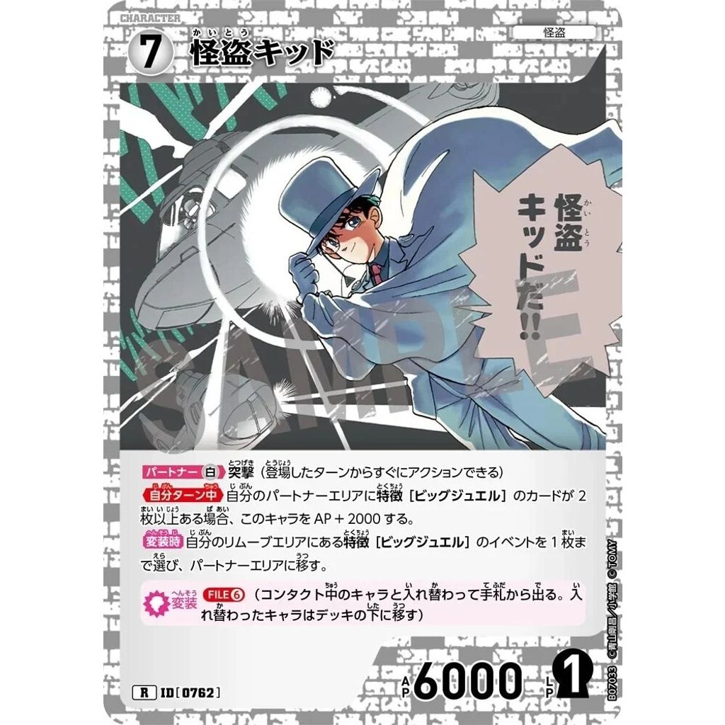 sg-11134275-8258o-mres53311gr063