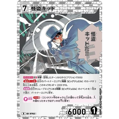 sg-11134275-8258o-mres53311gr063
