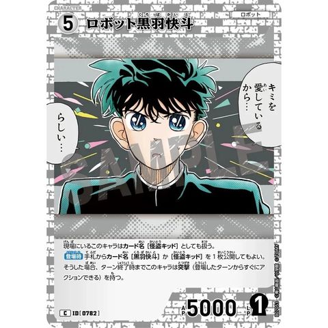 sg-11134275-825am-mres53ly2gw661