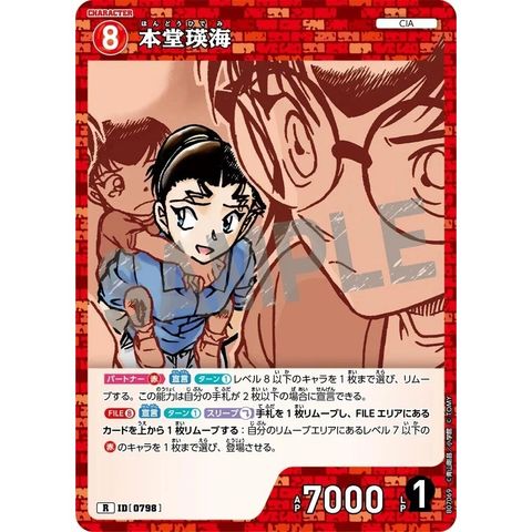 sg-11134275-825ab-mres546xjj0m89