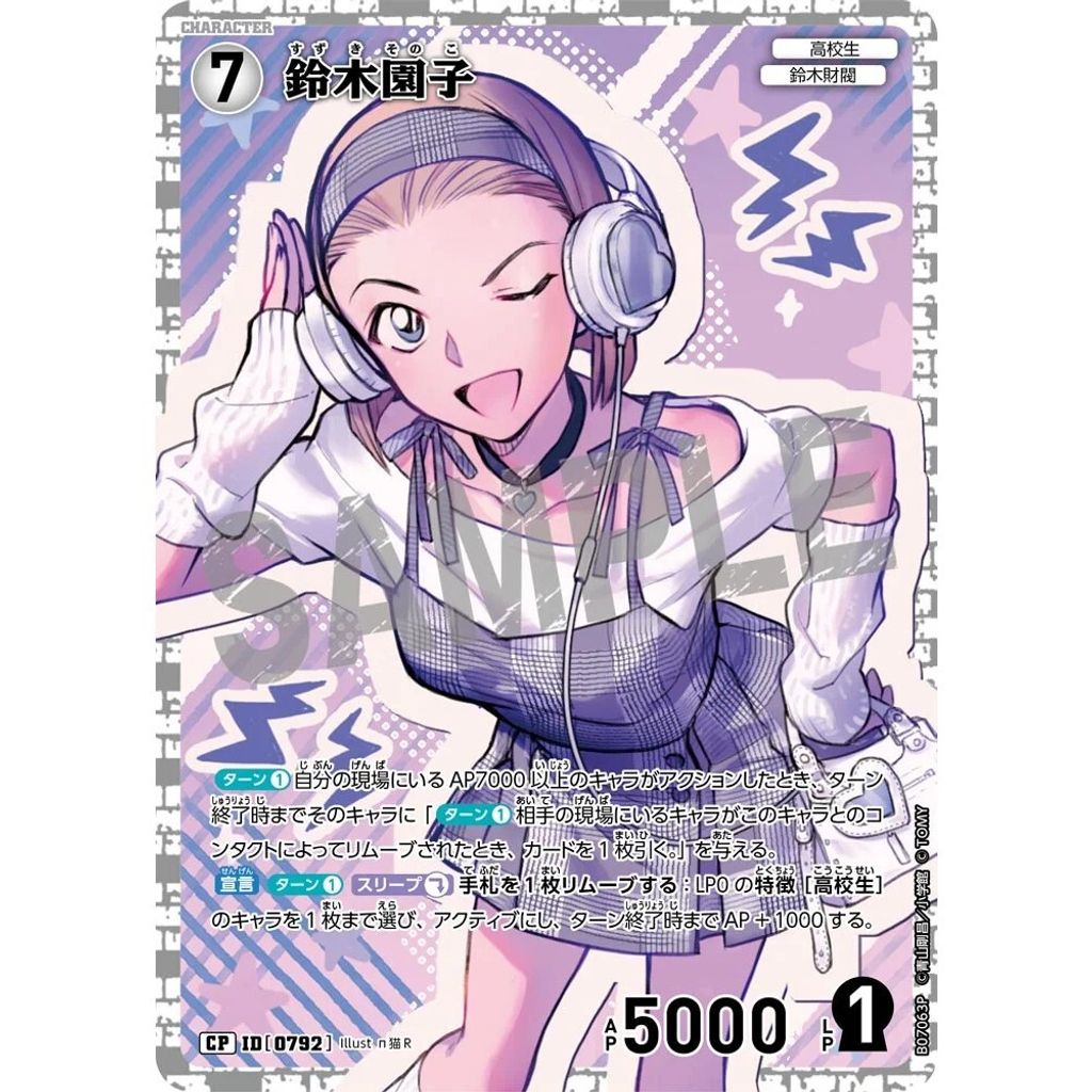 sg-11134275-8258p-mres542g8nb4cf