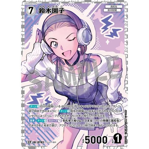 sg-11134275-8258p-mres542g8nb4cf