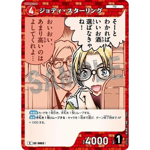 sg-11134275-825ar-mres54bok64m1e