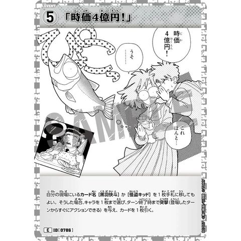 sg-11134275-8258y-mres53s054w46f