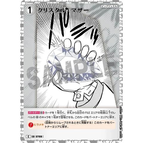 sg-11134275-825au-mres53u0od1ebf
