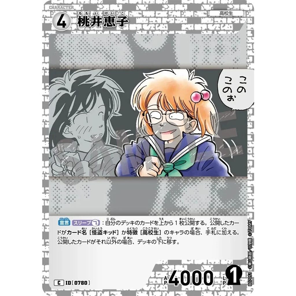 sg-11134275-8259c-mres53lkq2o4e5