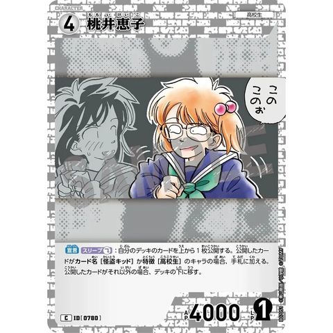 sg-11134275-8259c-mres53lkq2o4e5