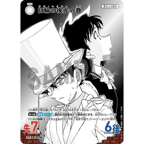 sg-11134275-8258t-mres53xiv37p6c