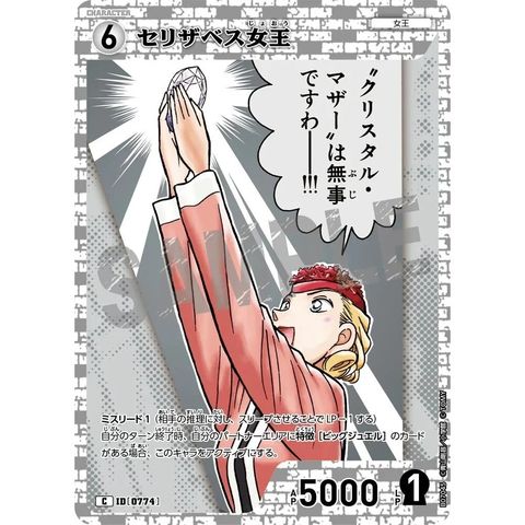 sg-11134275-8258i-mres53gvkt8id8
