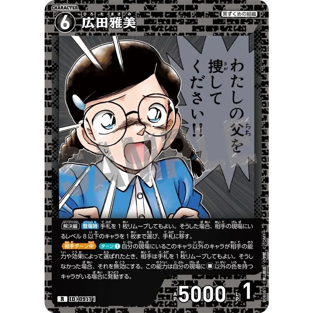 sg-11134275-8258e-mres51frcs1s8b
