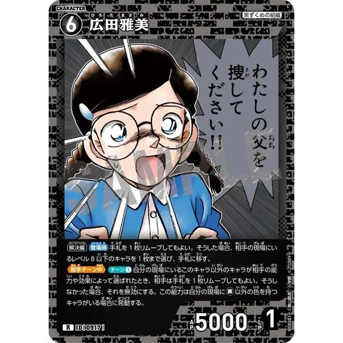 sg-11134275-8258e-mres51frcs1s8b