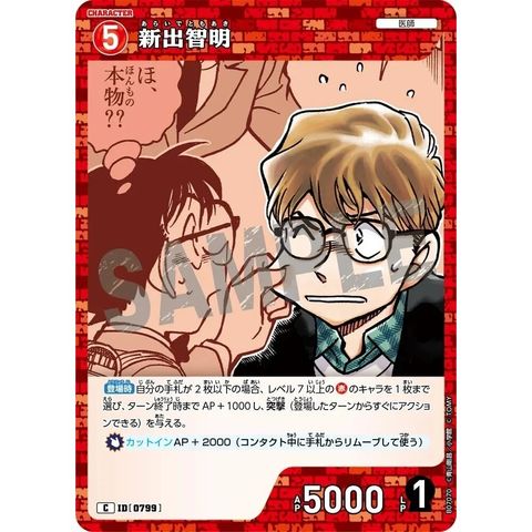sg-11134275-8259b-mres54851rt36c