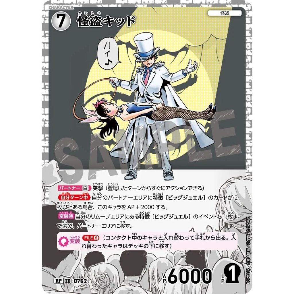 sg-11134275-825au-mres5345gnik52