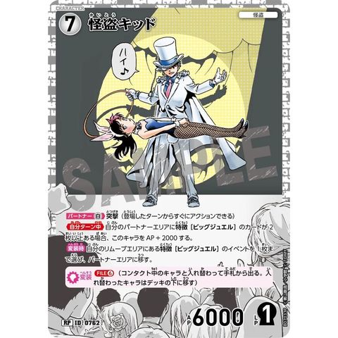 sg-11134275-825au-mres5345gnik52