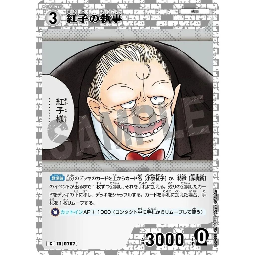 sg-11134275-825b6-mres538mdj406a