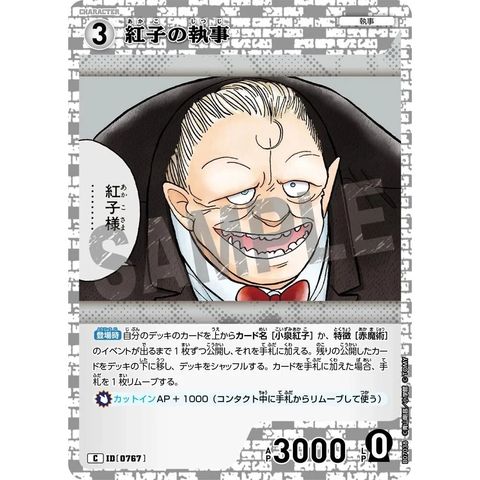 sg-11134275-825b6-mres538mdj406a