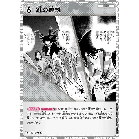 sg-11134275-825ap-mres53ondp8ke3