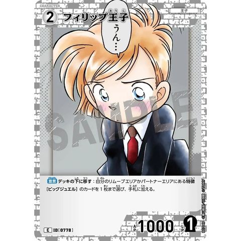 sg-11134275-825aw-mres53jzogee58